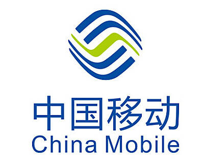 中國移動 中國移動